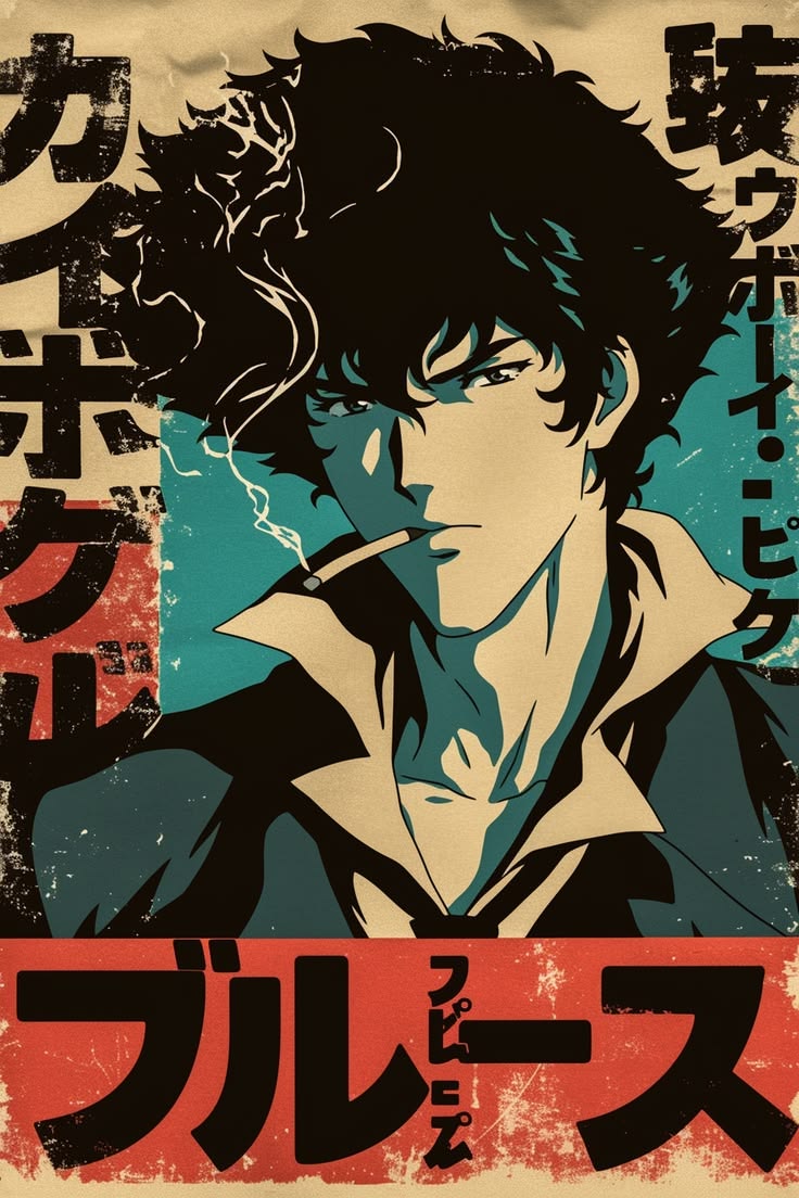 Spike Spiegel